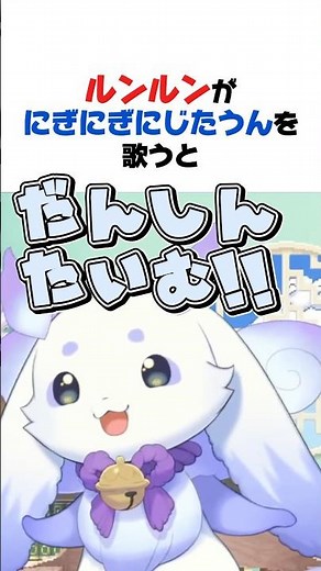 にぎにぎにじたうんを歌ったにじさんじ3選【ルンルン／佐伯イッテツ／ローレン・イロアス／にじさんじ／切り抜き】