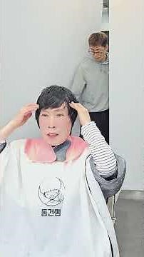 I solved the problem of my middle-aged hair making my face look long.
