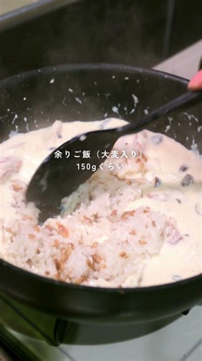 ダイエット中もOK！簡単美味しい豆腐チーズリゾット