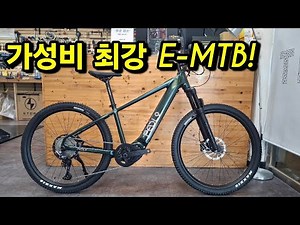 The Peddle9 EVO5 is a multi-functional electric bicycle with a Bapang motor and Samsung battery.