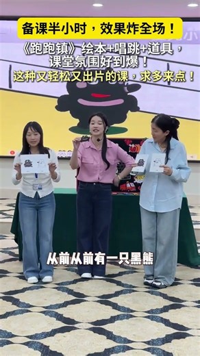 Discover the Joy of Picture Book Classes - Dive into Learning with Fun! EducationalVids