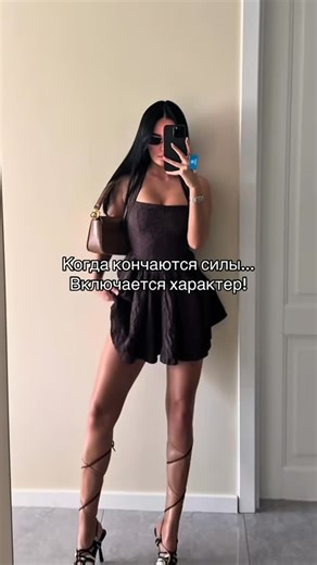 Natia Surmanidze on Instagram: "Включается характер! #врек"