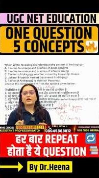 One Question 5 Concepts In UGC NET Education | Dr.Heena #shorts #ugcnet #shortvideo #ugcnetexam #jrf