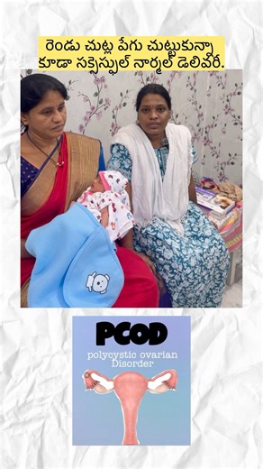 Successful normal delivery after two loops of chord around neck in Grace general hospital #khammam