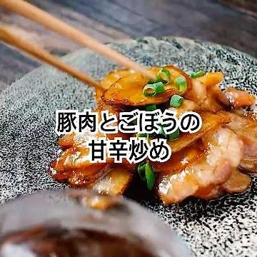 A simple and easy recipe that goes perfectly with rice: [Sweet and spicy stir-fried pork and burd...