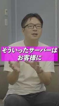 レンタルサーバーとクラウドサーバーの違いとは？