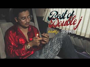 Double J အကောင်းဆုံးသီချင်းများ (Best of Double J) - အသည်းကွဲမှတ်တမ်း