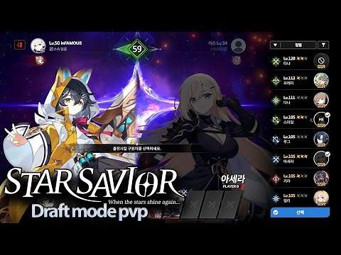 [Star Savior] RTA PvP Gameplay in CBT