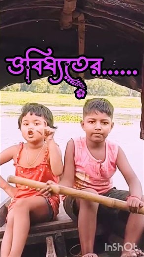 এই বয়সে.....#song #youtubeshorts