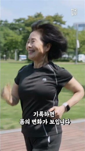 [과학적 내 몸 사용 설명서] 운동 지속 비결