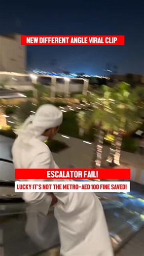 😂 New angle just dropped: Escalator FAIL in Dubai! Good thing it wasn’t on the Metro — that’s AED 100 fine saved 💸🤣 Would you dare to try this? 👀 ⸻ #DubaiViral #EscalatorFail #DubaiLife #FunnyDubai #DubaiCreekHarbour | Dubai Secret