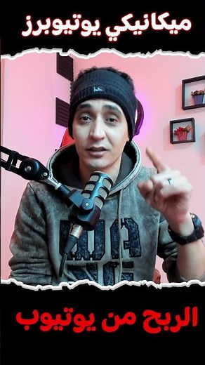 ساعد الناس علي اليوتيوب
