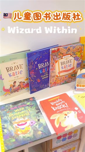 AngelinChoice Kids Toys | 🎉【Wizard Within新品上架！风干粘土套装】🎉 灵感来自我们深受孩子喜爱的绘本《Brave Katie in the Wizard’s Funland》✨ 现在，孩子不只是在读故事—— 他们可以把故事“捏”出来！🎨🧚‍♀️... | Instagram