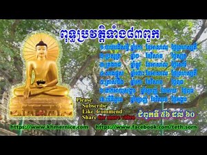 Part 12 ►Khmer Buddha story►Buddha's Life ►Siddhartha Gautama Biography