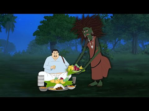 Shankchunni O Kailash | Bengali Comedy Cartoon | Shankchunni Golpo | Bengali Animation