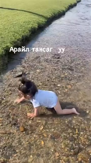 273K views · 4.9K reactions | Үзэсгэлэнт байгаль, үр хойч минь эрүүл байг  | Мэдээ мэдээллийн радио 88.8 | Facebook