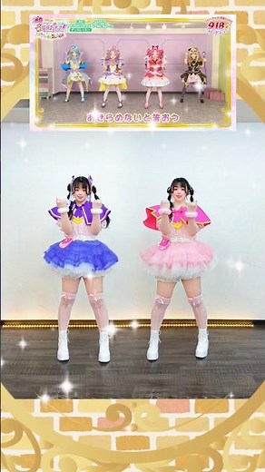 『映画名探偵プリキュア！ 不思議な庭と2人の秘密』の挿入歌 First Step 分身して #踊ってみた 💜宮原🩷