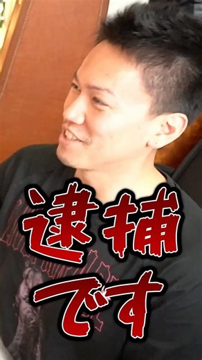 【機材レビュー】ESPのフルオーダーギターで B'z Mステ の曲を弾いてみた！！/ #shorts #ギター #guitar ＃金箔 #ESP #bz #tak松本 #タメシビキ