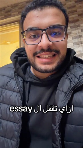 ازاي تكتب البراجراف او ال essay وتجيب فيه درجة عالية 💯❤️ #ثانوية_عامة #انجليزي paragraph #essay#