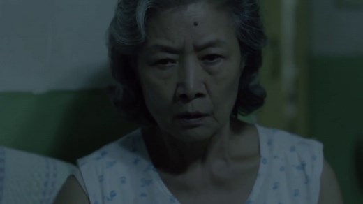 Red Amnesia - trailer