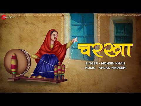 Charka | Mohsin Khan | Amjad Nadeem | Folk Song