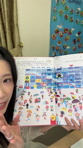🎉 #即將漲價 #前30分鐘歡迎問問題幫您挑教材 #今天滿1萬2加碼再抽BizzyBear三名一組價值3080元 🛒下單連結： https://gbf.tw/zzhu8 (至1/28絕對無法延長❗️) 一起衝 🔥 1/19-1/21 KIDsREAD 團銷售排行榜 🔥 秉持著「越早下單、機會越多」的大原則 💪 今天一樣給大家滿滿誠意 大家的心聲我們聽到了 雖然已經沒有滿12000送國家地理的活動 但一起玩決定自掏腰包幫大家再加碼‼️ 🎁【加碼抽獎活動說明】 📅 1/19 開團 21:00 起 ⏰ 至 1/23 直播結束晚 23:59 為止 凡於活動期間 ✔ 單筆滿 NT$12,000 ✔ 需於 1/23 晚 23:59 前完成付款 ✔ 不退單、不取消 👉就能參加抽👉3組《Bizzy Bear 歡樂車車套書 (附QRcode/8冊合售)》喔 🎊🎊 秉持著感恩回饋的大原則，越早下單、就能獲得越抽獎機會 幫孩子學習一次補齊、也幫自己多一個中獎機會喔！💖 📚 截至1/21本團熱銷品項一次看 1️⃣ Look, Find & Slide! 躲貓貓滑塊遊戲書 2️⃣ JY