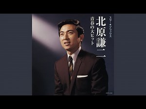 若いふたり
