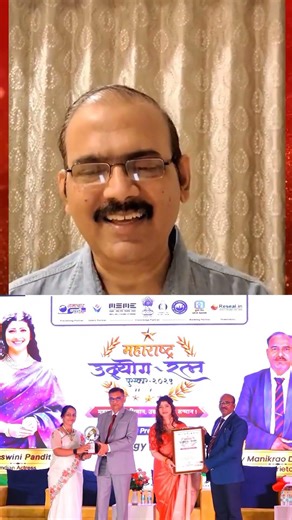 Makarand Anaspure | Maharashtra Udyog Ratna Puraskar 2026 | Reseal Awards | 01st May 2026