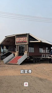 "Autobots, Transform and Roll Out!" This food truck transforms into a restaurant in just six minutes. #Transformers #AmazingChina | China News 中国新闻网