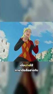 เจ้าชายมอบเพชรให้ราชินี แต่ความจริงกลับน่าสะเทือนใจ