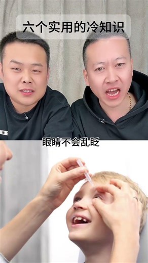 6 Unbelievable Cold Facts You've Never Heard