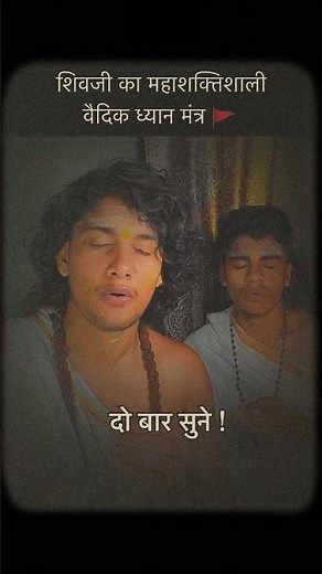 Extremely powerful Rudra Vedic mantra used in Shiva meditation to destroy all negative forces