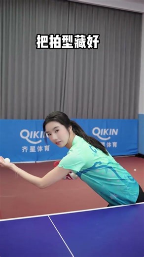 Master Table Tennis in One Shot! The Secret Technique Explained