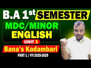 MDC English BA 1st Semester Unit 1 | Bana’s Kadambari | BA semester 1 English Unit 1 | BA 1st Year