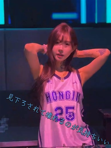 パラパラ⁉️CLUB꒰𑁬🩷໒꒱REMIX❣️ EUROBEAT🍀🍀 作曲:原葉月 見下ろされて壊れるのが気持ちいい オリジナル曲です❣️ 良かったら聴いてくださいm(_ _)m #パラパラ #eurobeat #dance #foryou #fyp