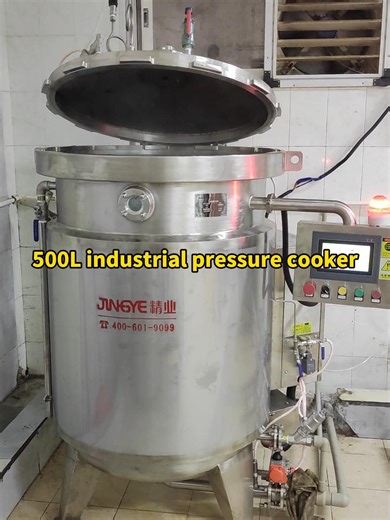 This is a 500-liter industrial pressure cooker with automatic venting and automatic lid opening/closing functions. #pressurecooker #machine #beans #seafood #rice #foodmachine