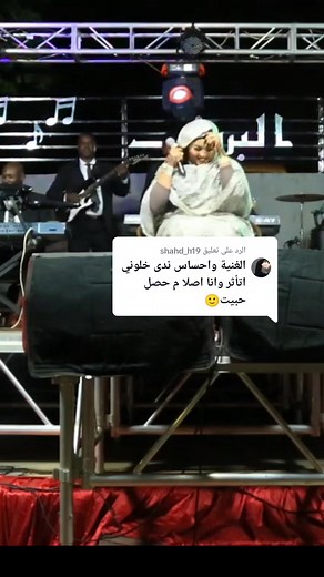 شوف العين يكفيني وحاتك - ندى القلعة