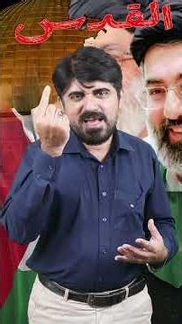 🇵🇸 Ya Mul Quds - Dil Ki Aawaz #YaMulQuds #QudsDay #AlQuds #Palestine