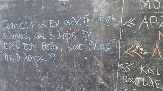 Au fil du parcours, les étudiants découvrent : L’alphabet grec et la prononciation biblique. Les notions fondamentales de grammaire et de syntaxe : noms, verbes, déclinaisons, conjugaisons. Le vocabulaire de base du Nouveau Testament, à travers des passages emblématiques. Les outils d’étude modernes : lexiques, interlinéaires, concordances et logiciels bibliques. Des exercices pratiques sur des versets clés pour apprendre à lire, traduire et méditer le texte dans sa richesse originelle. | Instit