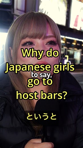 Tokyo Interviews on Reels