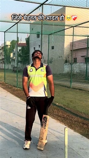 Don't lose courage ❤️‍🩹🥺🏏 #trending #cricket #cricketshorts #viral #shorts #cricketlover