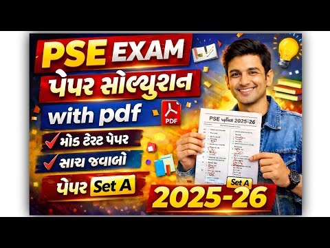 Pse scholarship paper solution 2025-26 || Pse paper Set - A #pseexam #scholarship #examsolution