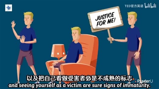 【TED科普】怎样才算成熟？培养这5大品质！