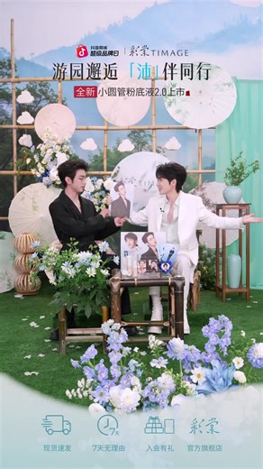 李沛恩4月22日【彩棠】直播回放录屏！！！