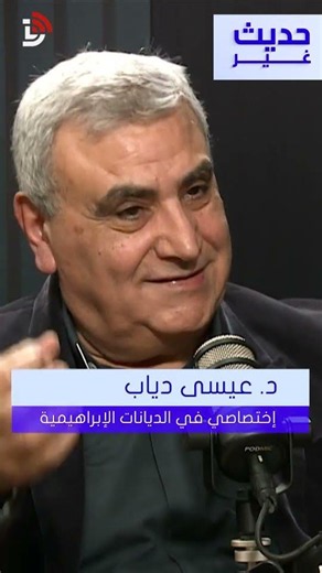 سر العقيدة التي صنعت وعد بلفور #فلسطين #تاريخ