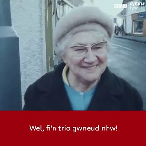 Beth oedd addunedau pobl Cymru ar gyfer 1⃣9⃣7⃣7⃣❓ (Mae ambell i wyneb cyfarwydd yn y fideo yma!) | BBC Cymru Fyw