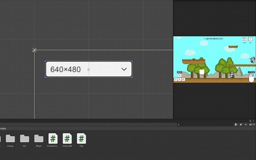 【Unity3D】自定义分辨率