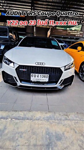 AUDI TT RS Coupe Quattro ปี 2022 จด 23 รถศูนย์ Audi Thailand ประวัติครบ กุญแจครบ เอกสารพร้อมโอน เลขไมล์:11,XXX KM รถเดิมๆ ไม่เคย TUNE-UP ใดๆ ทั้งสิ้น WARRANTY ศูนย์ถึง ตุลาคม 2027 (150,000 KM) 💥ราคาพิเศษ 3,690,000 เท่านั้น💥 🔸️รถ สีฟ้า Turbo Blue WRAP สีเทา Nardo Grey 🔸️ยาง Michelin Pilot Sport 5 ใหม่ ปลายปี 2025 เบิกใหม่ 95,000 🔸️ล้อ RACE FORGED ทั้งชุด 140,000 🔸️กรอง IE PERFORMANCE 70,000 🔸️ท่อ RS Sports 🔸️เครื่องเสียง Bang & Olufsen 🔸️เบาะ RS Sport , Ambient lighting 🔺️️เครื่อง 2.5 ล