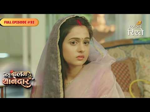 Mera Balam Thanedaar | Varnika concealed the truth from Bulbul | Full Ep - 92 | Colors Rishtey
