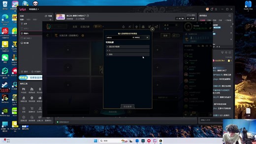 【德云色直播回放】 德云色 云顶收割机器 2026年04月14日12点49分53秒 SC弹幕版